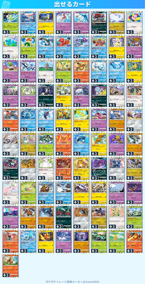 пιсο tweet media