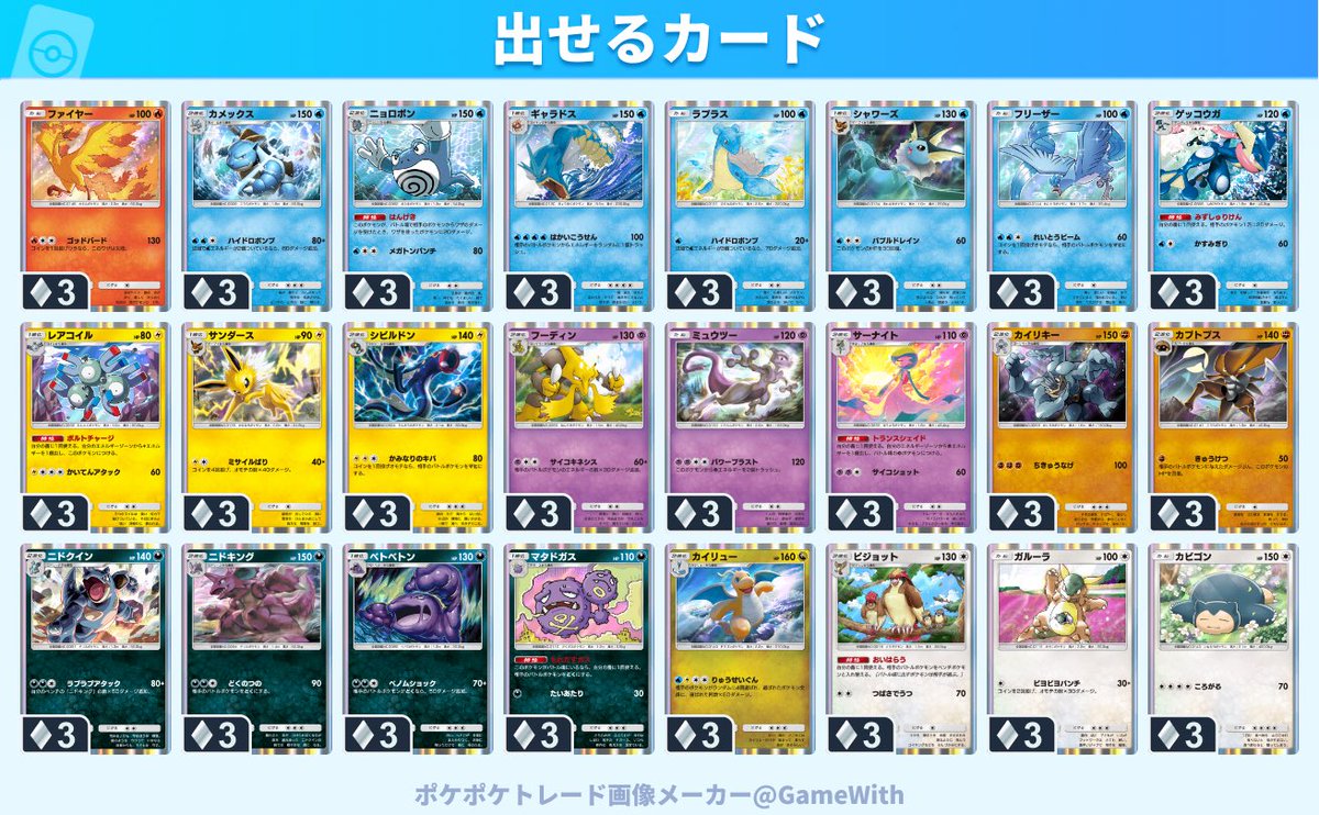 пιсο tweet media