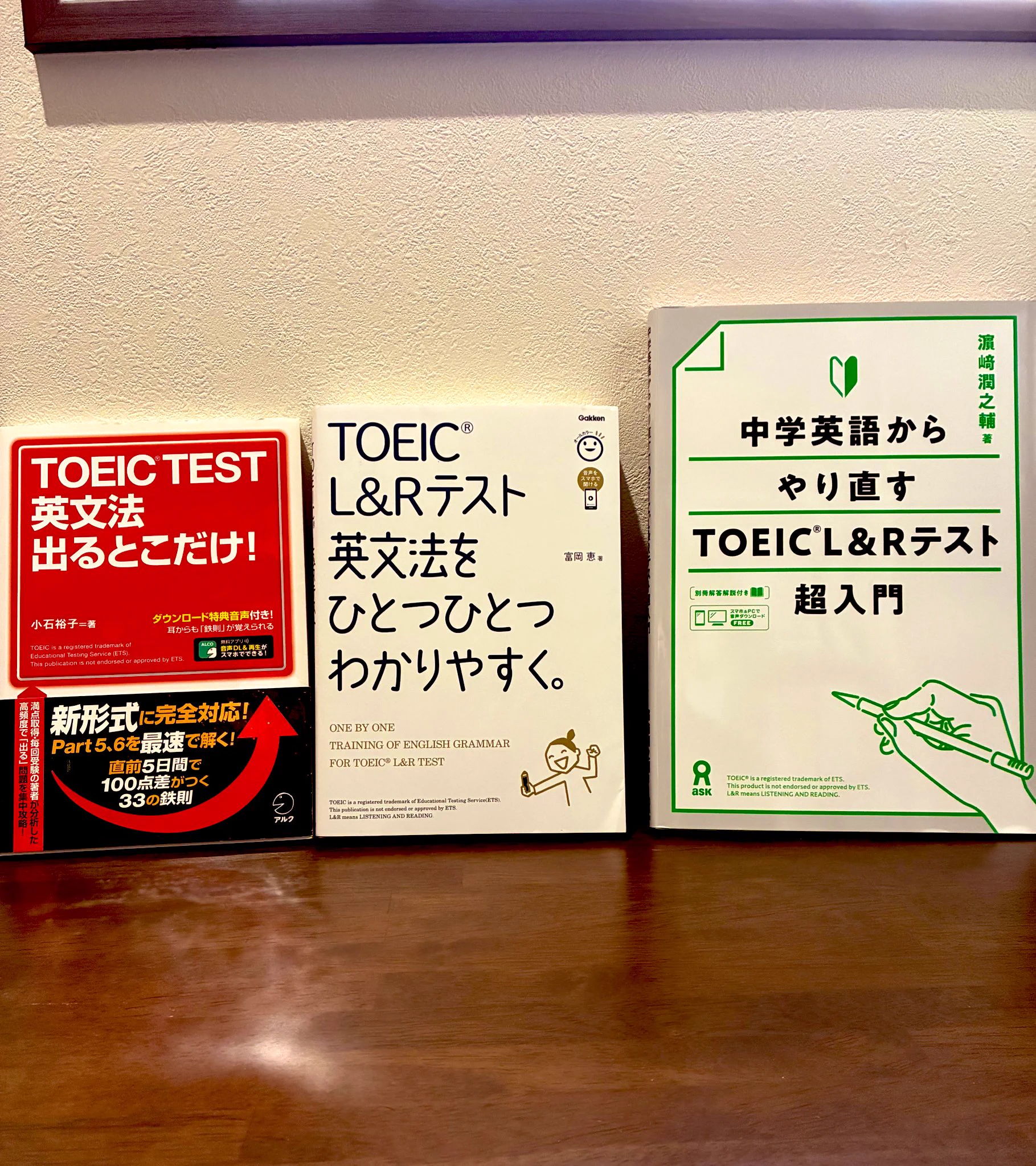 MORI🌳TOEIC IP435▶︎990 on X: 