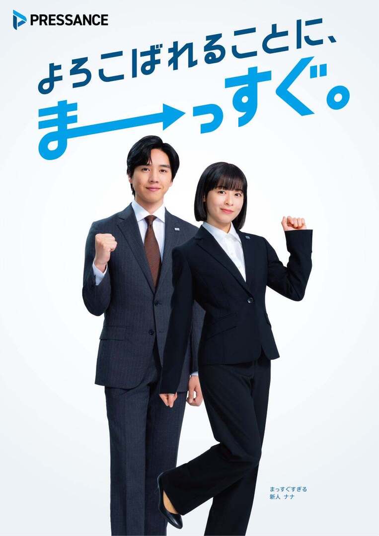 イカ飯フライ丼定食 tweet media