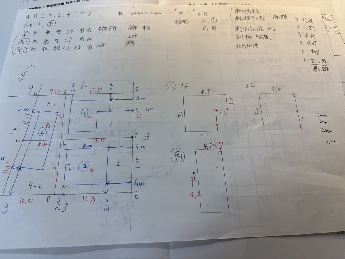 Nick__info's tweet photo. 64分　かかったなぁ https://t.co/2yNdhFxWOX