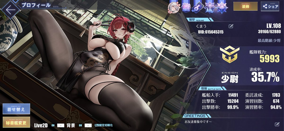 くまう tweet media