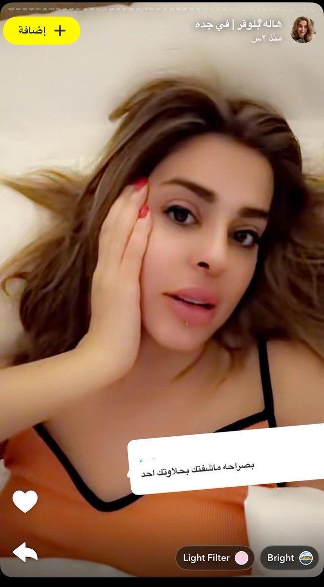 نـــورة🫧 tweet media