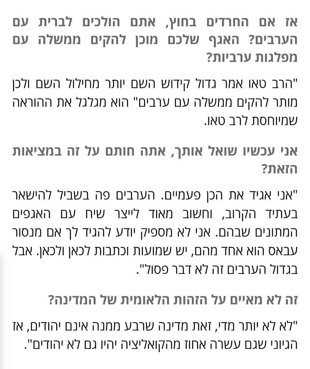 הקול היהודי tweet media