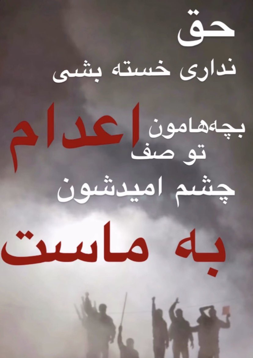 RslMaya's tweet photo. من دیگه تحمل ازدست دادن ینفرم ندارم پس بزنید هشتگارو که آخرشه
#KingRezaPahlavi‌ 
#KingRezaPahlavi‌ForIran 
#DigitalBlackOutIran‌ https://t.co/aZ8fuEEcIe