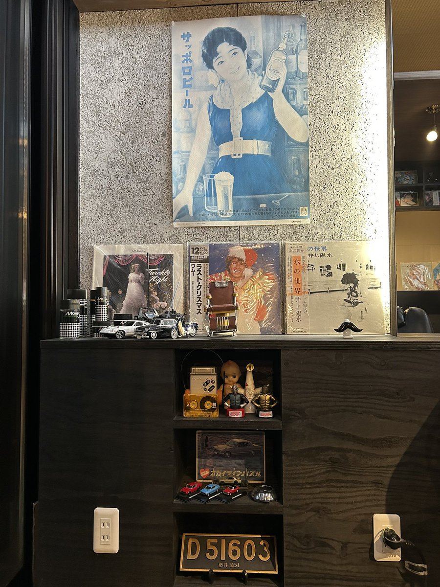 昭和髪切店 tweet media