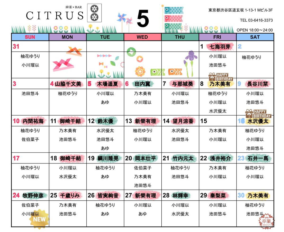 柚花 ゆうり（ゆずかゆうり） tweet media