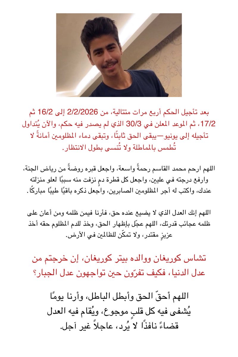 روان م س.بن نافل tweet media