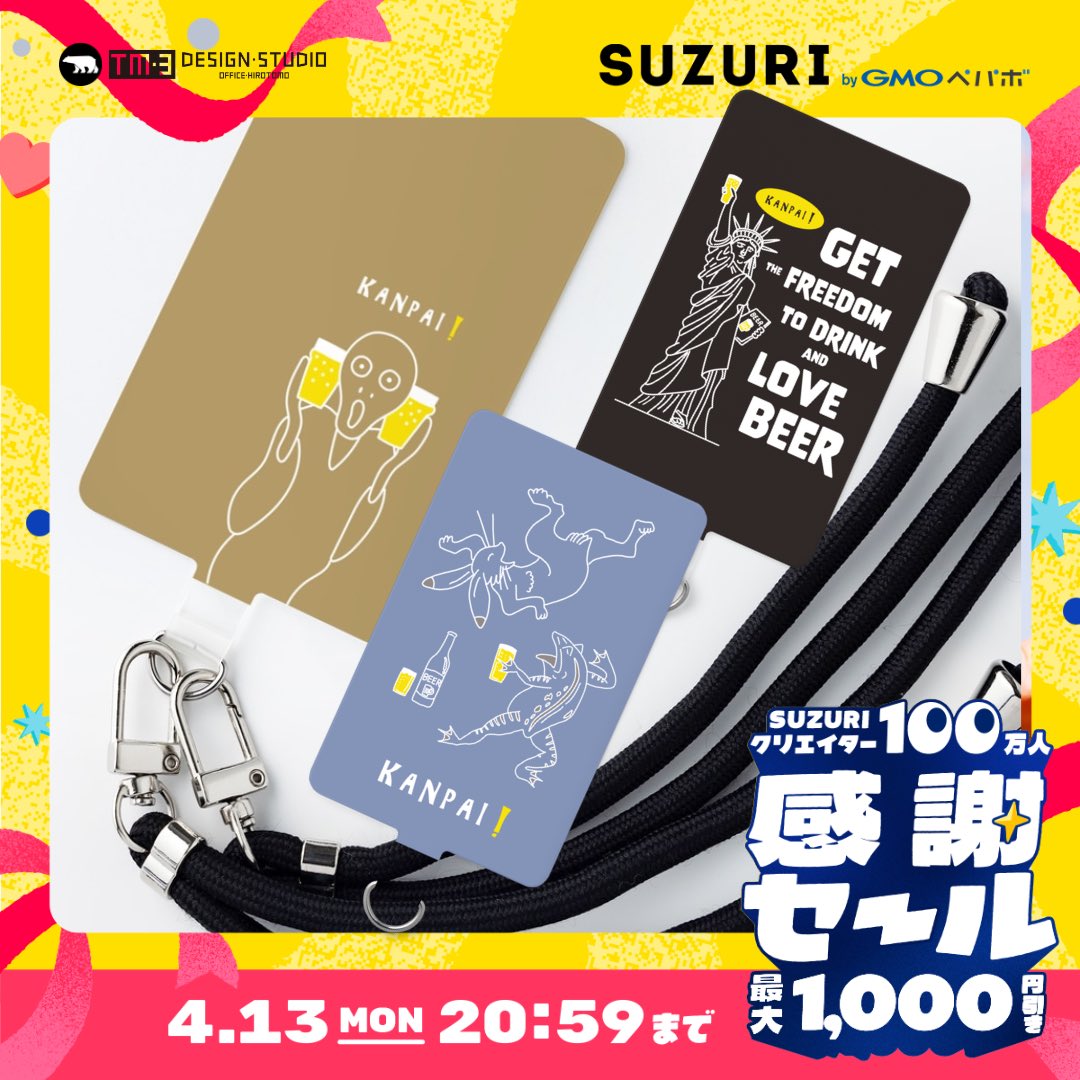 cony（TM-3 Design） tweet media