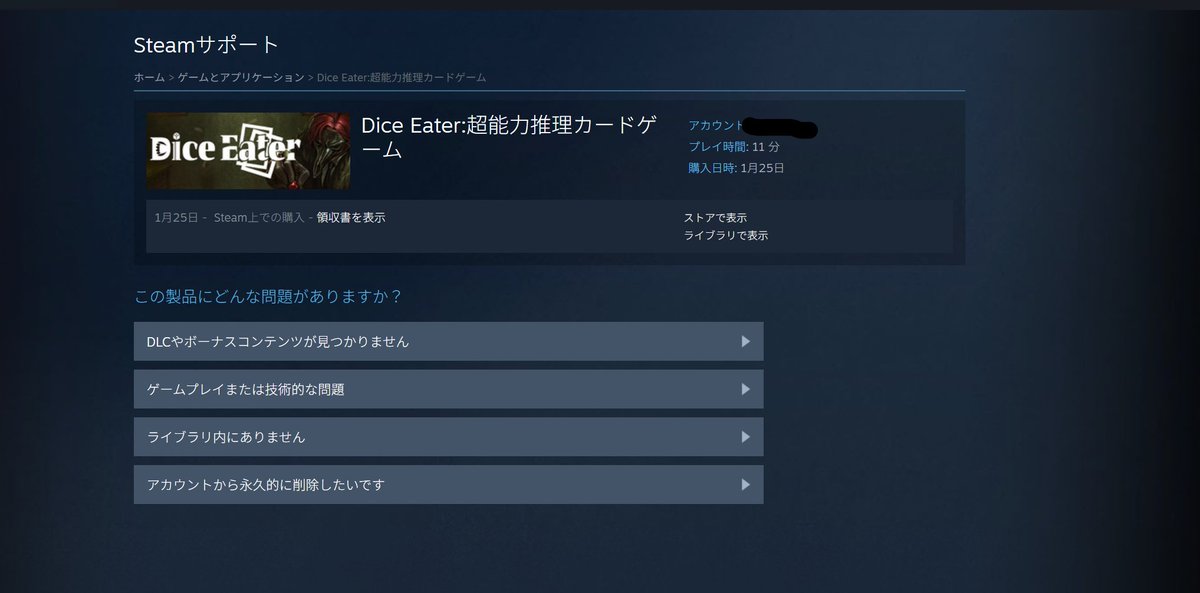 かっち tweet media