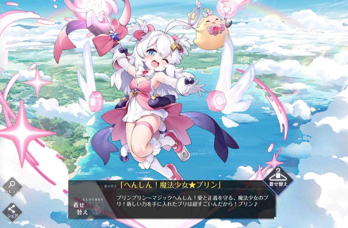 いおらん tweet media