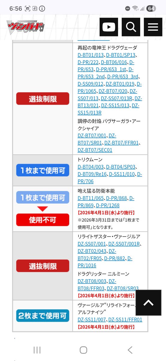 シェルト tweet media