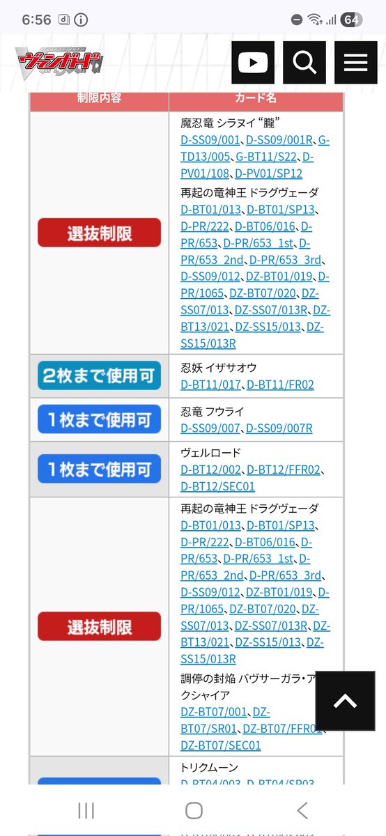 シェルト tweet media