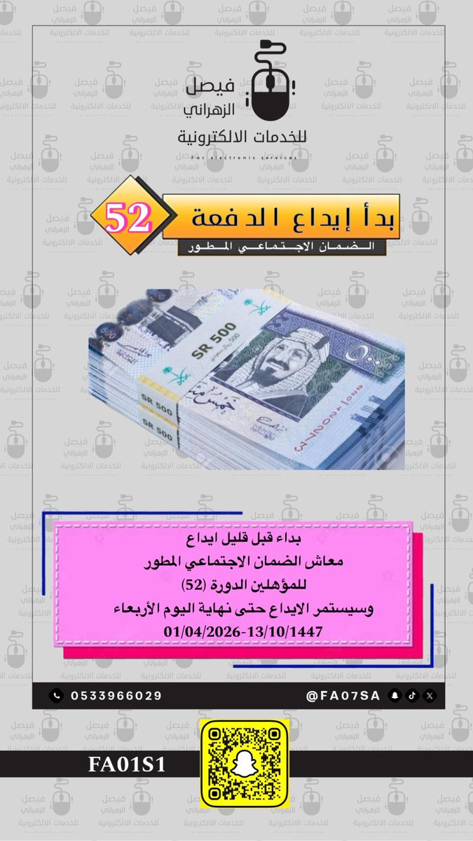 فيصل الزهراني tweet media