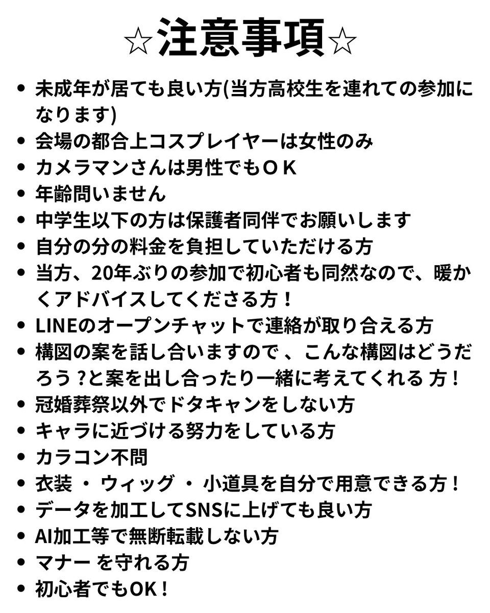 中山魅琴 tweet media