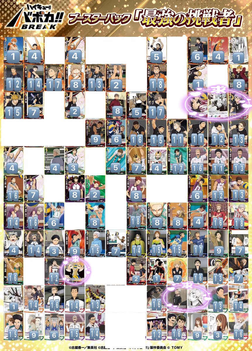 ちゅん tweet media