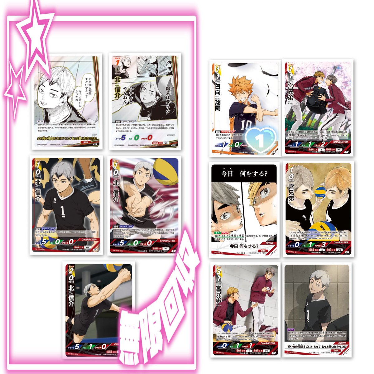 ちゅん tweet media