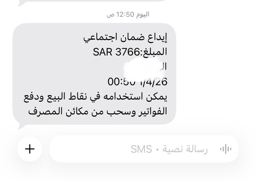 كيان للخدمات الإلكترونية tweet media