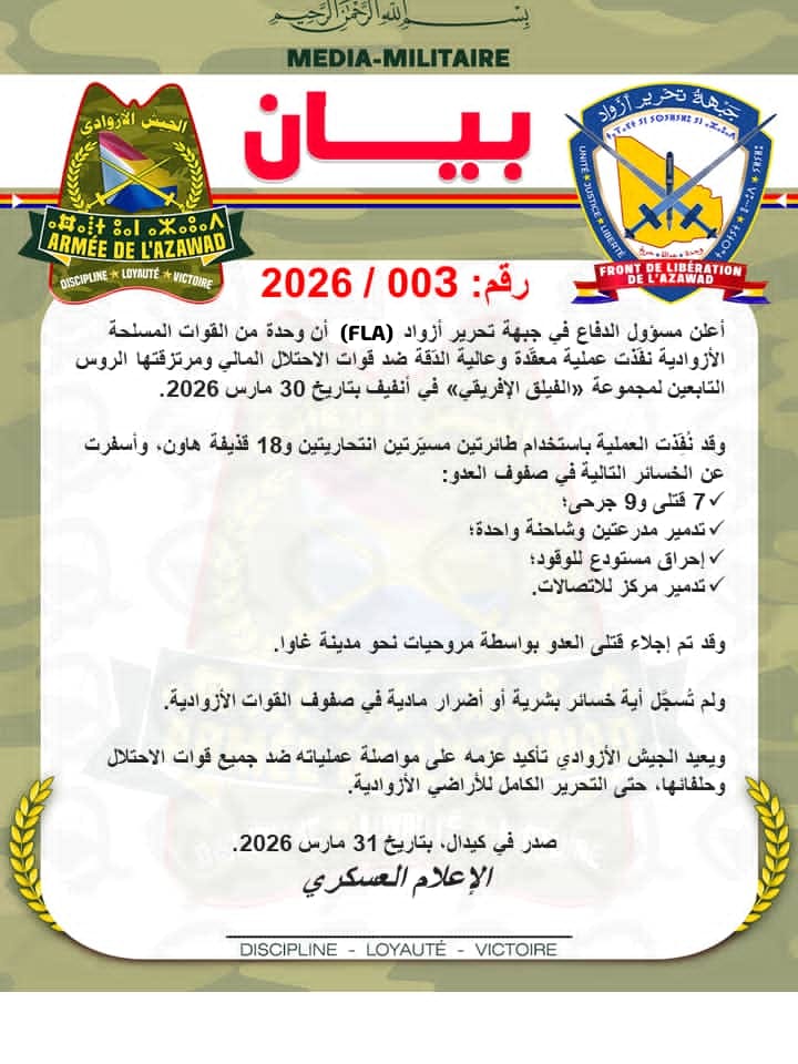 Armée de l'Azawad tweet media