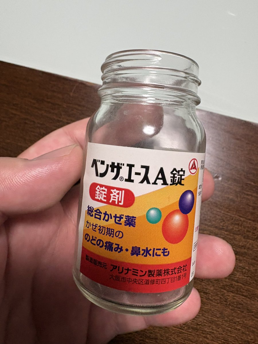 らいち旅チャンネル tweet media