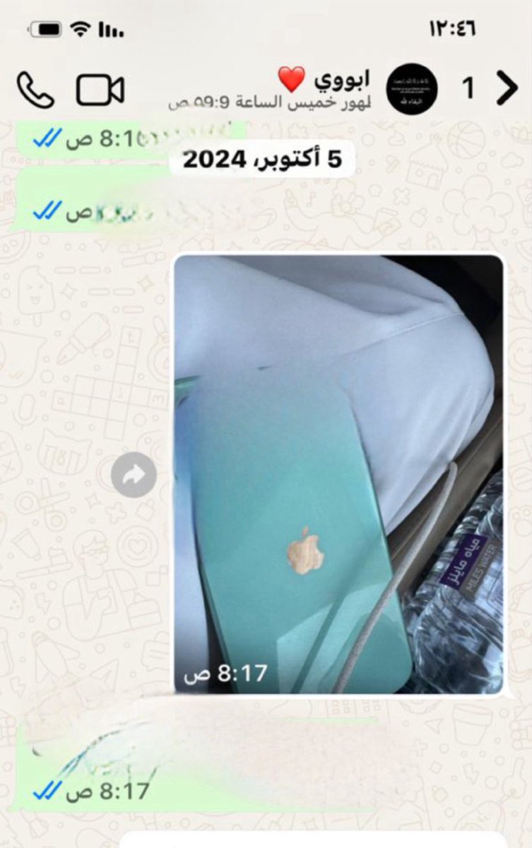 سارهﺇلمطيـَري🇸🇦 tweet media