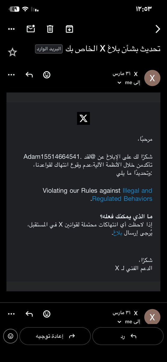 baalsm's tweet photo. #السوبر_الاسباني_بجدة #Israël #جماعت_فتنہ_کراچی @media_ksa @X شوف كيف نحارب من x كل الكلام الي قاله وسب ولي العهد ولا فيها شي وانا قلت اباضي حذفوا التغريده بالله وش الحل مع الحرب الي احنا فيها https://t.co/ZMK48aPXAT