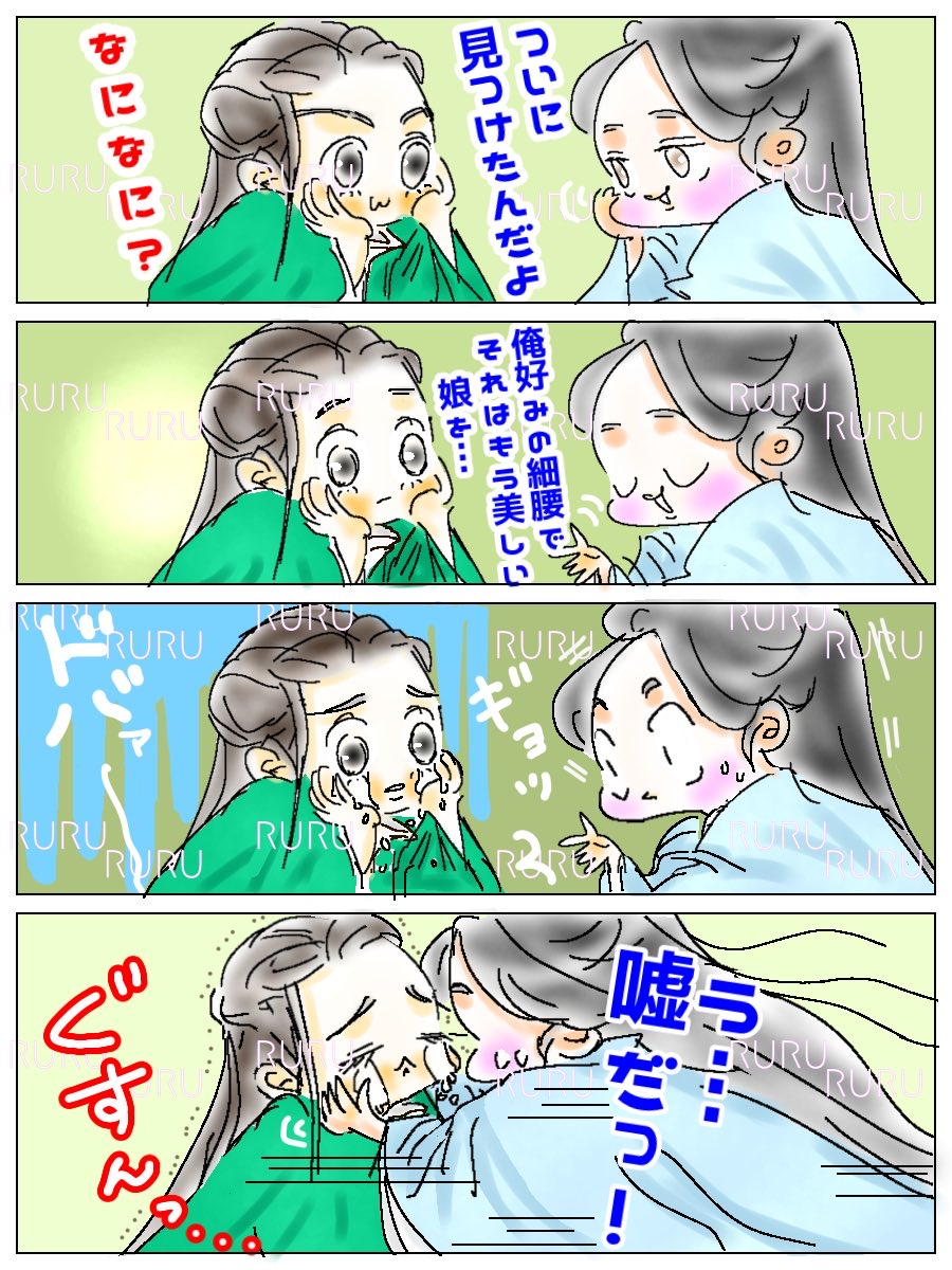 るるこ tweet media