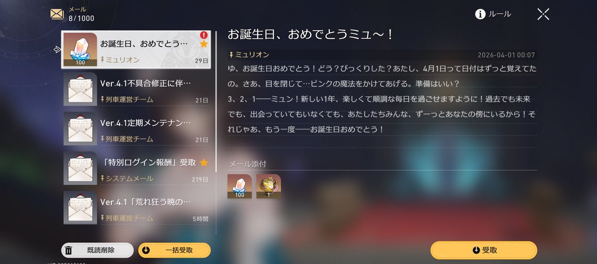 ʏᴜᴍᴇ ♨️ tweet media