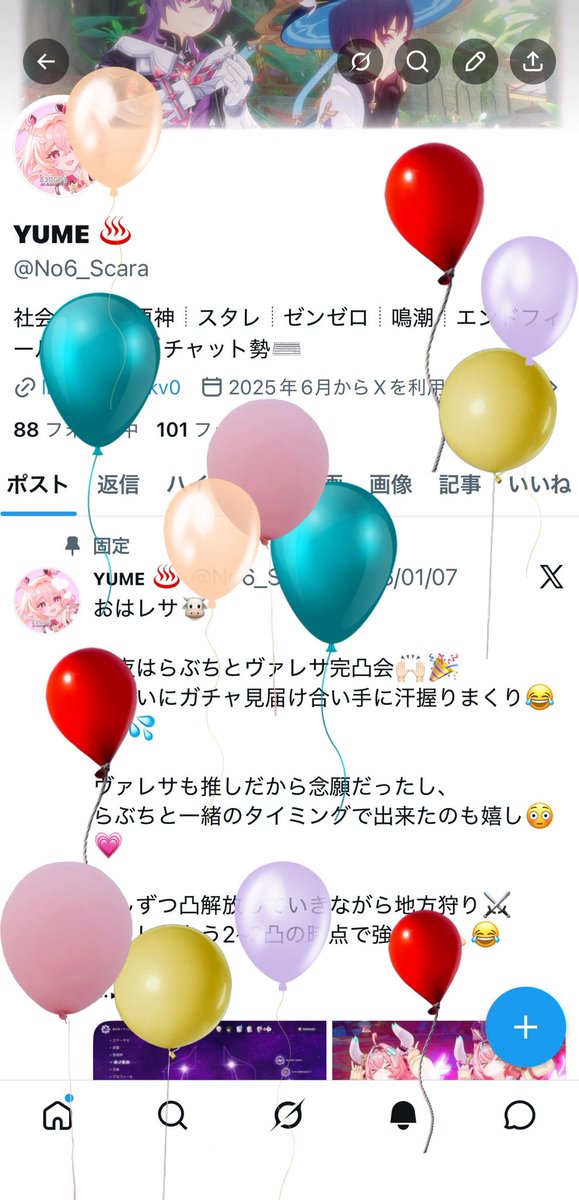 ʏᴜᴍᴇ ♨️ tweet media