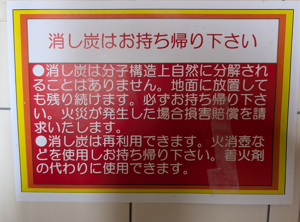 エルエル tweet media