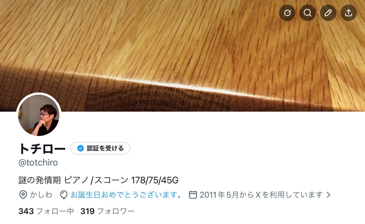 トチロー tweet media