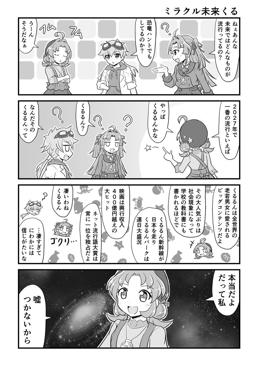 桜木よたＦ tweet media