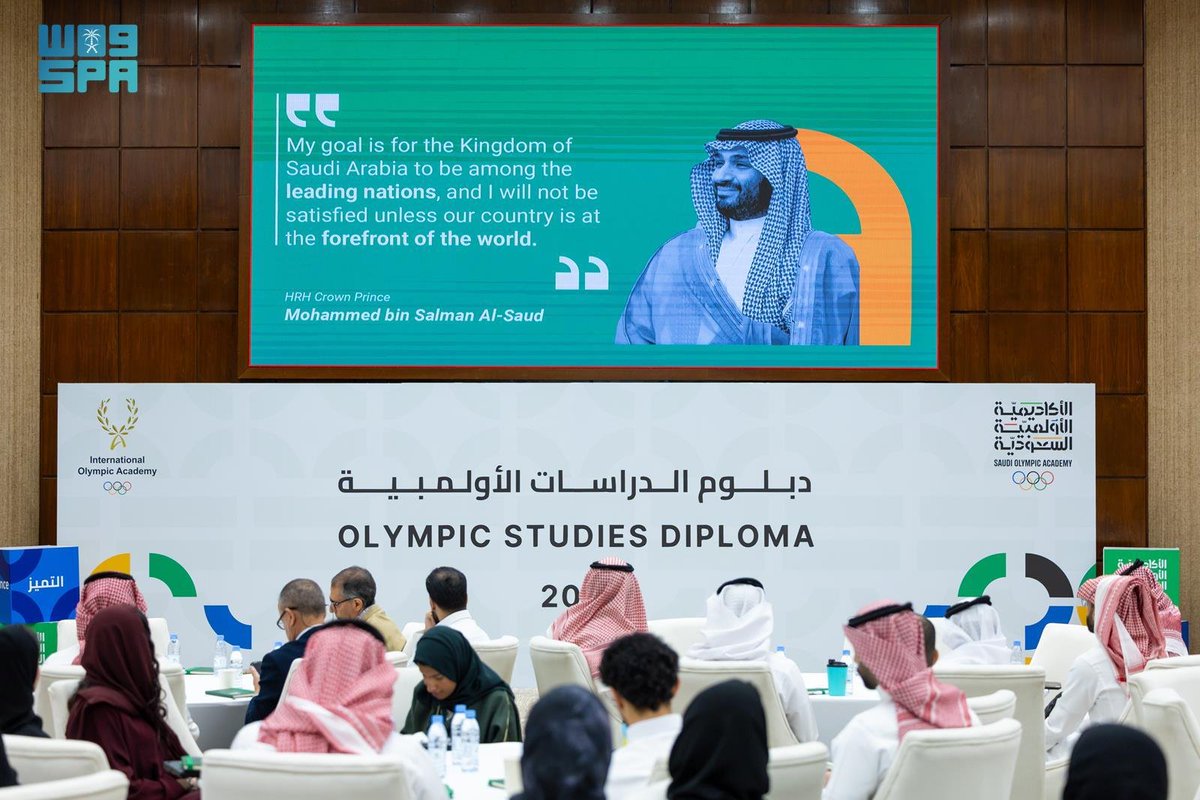 SPA_Spor's tweet photo. الأكاديمية الأولمبية السعودية تُطلق النسخة الثالثة من دبلوم الدراسات الأولمبية.
https://t.co/nxorfU2XYd
#واس https://t.co/jwBTyjRTJr