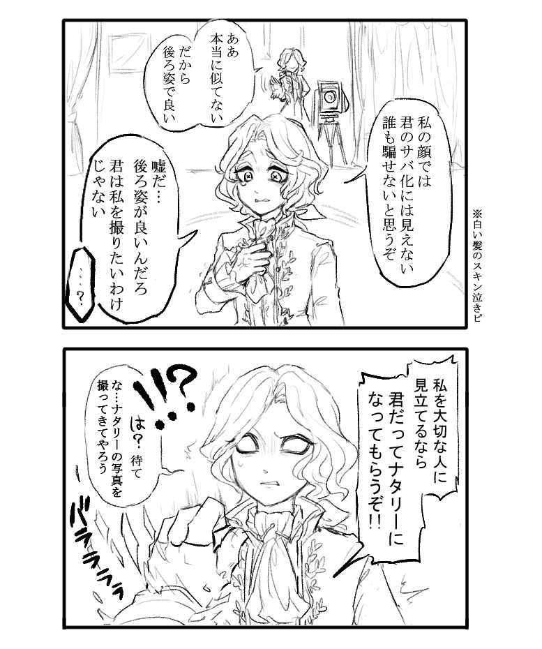 かくれ tweet media