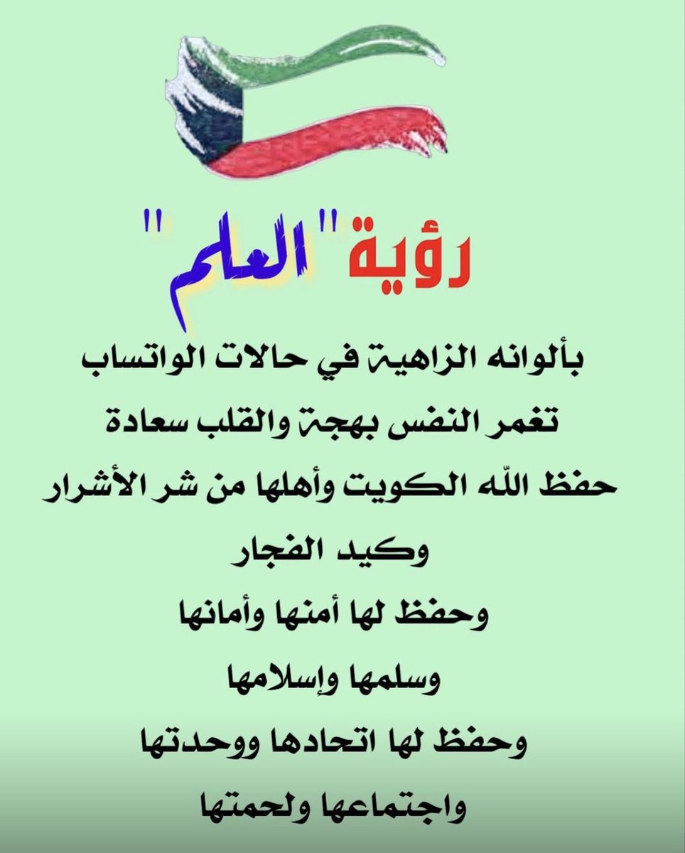 سهو السهو tweet media