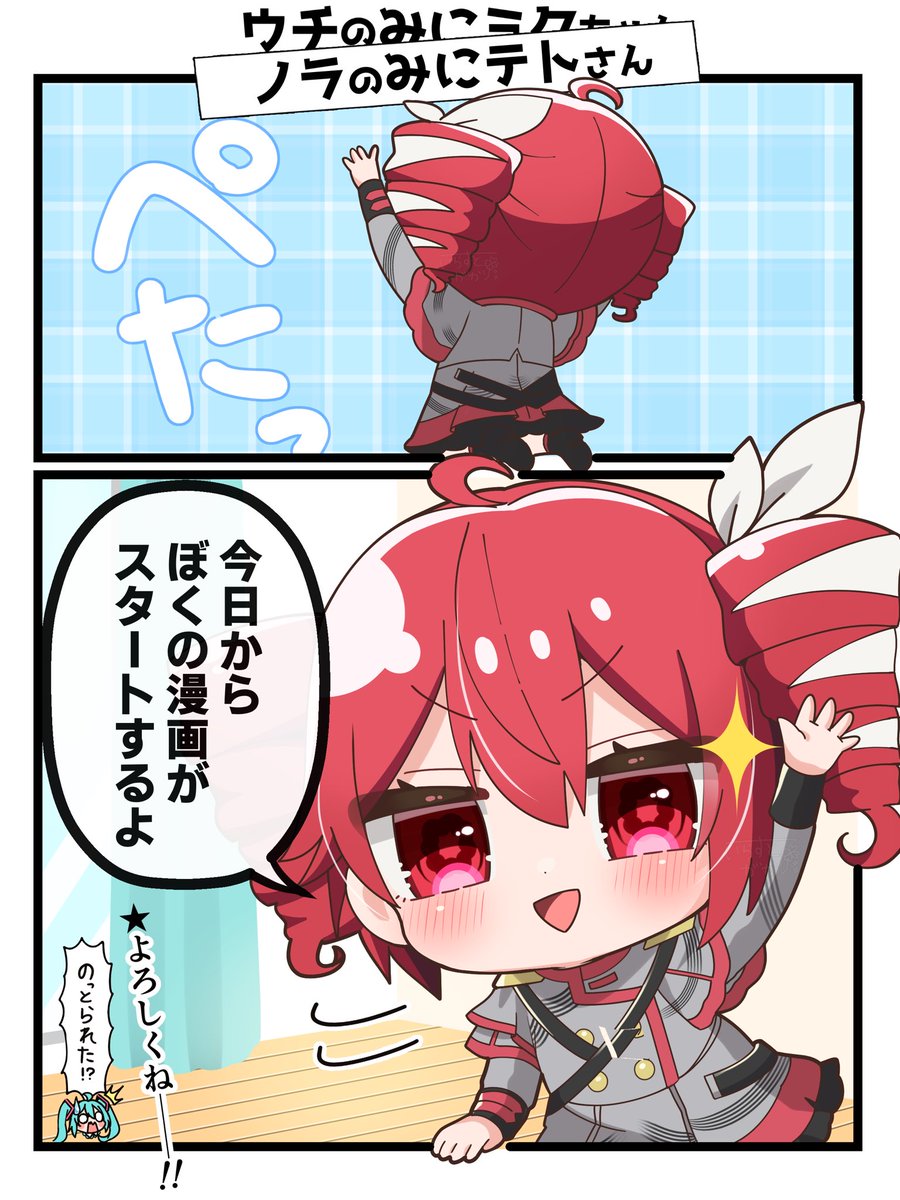 いらすとがかり tweet media