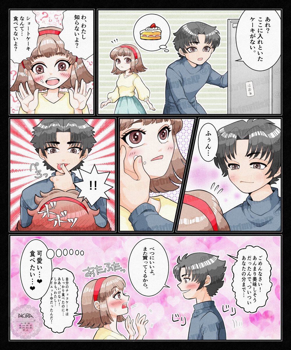 しあわせうさぎ(akira) tweet media