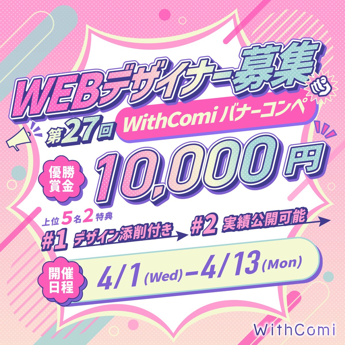あつし｜フリーランスのクリエイターを育てる人 tweet media