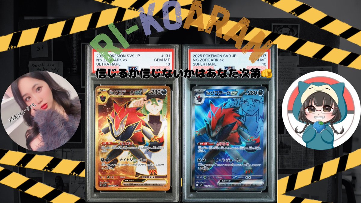 りーこ tweet media