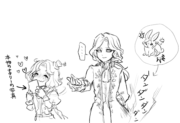 かくれ tweet media