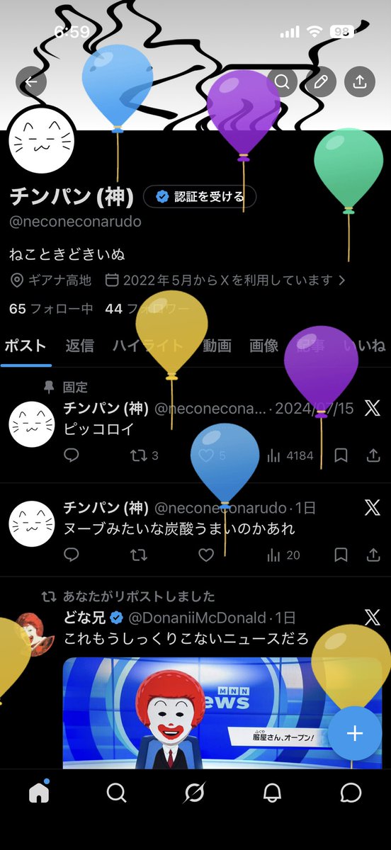 neconeconarudo's tweet photo. 生まれてたンゴ https://t.co/qtsNsHjeCv