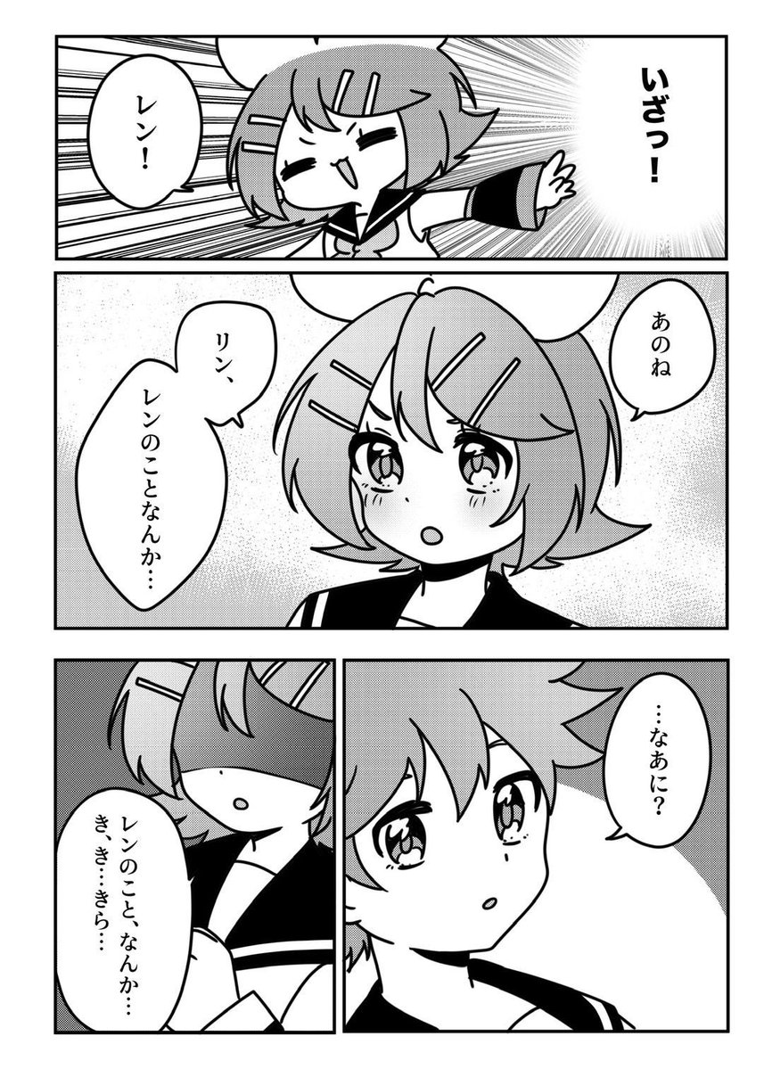 えしぇみる tweet media