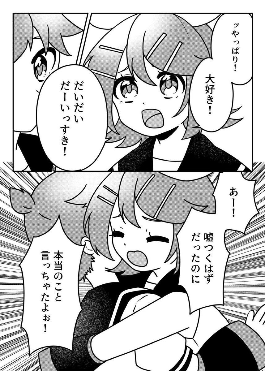 えしぇみる tweet media