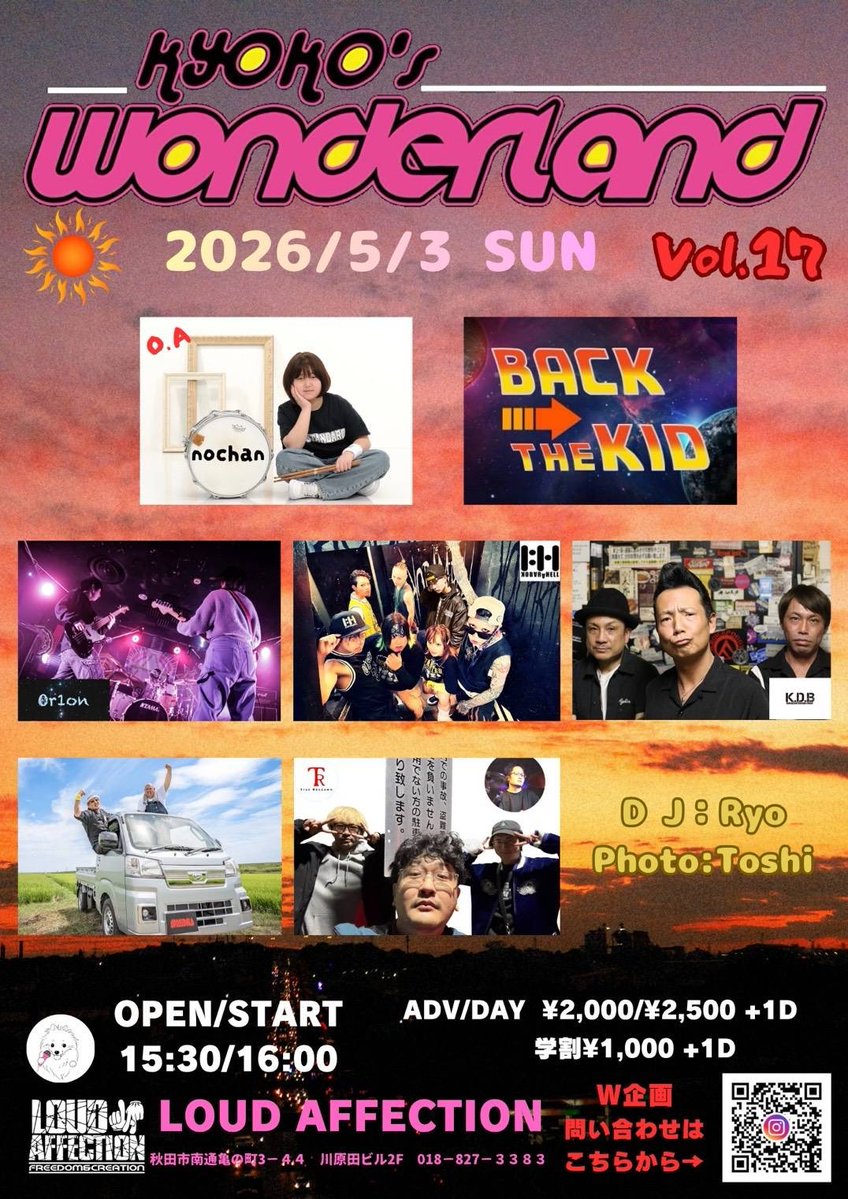 和🥁🎵 tweet media