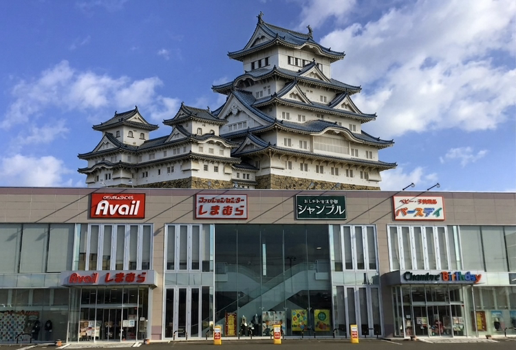 アベイル@しまむらグループ tweet media