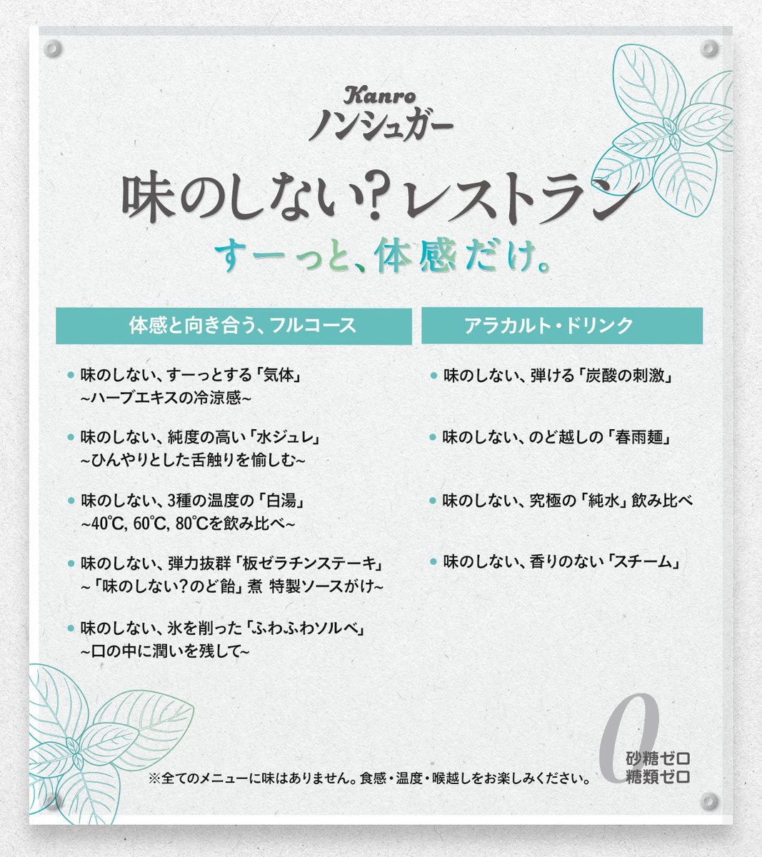 カンロ公式 tweet media