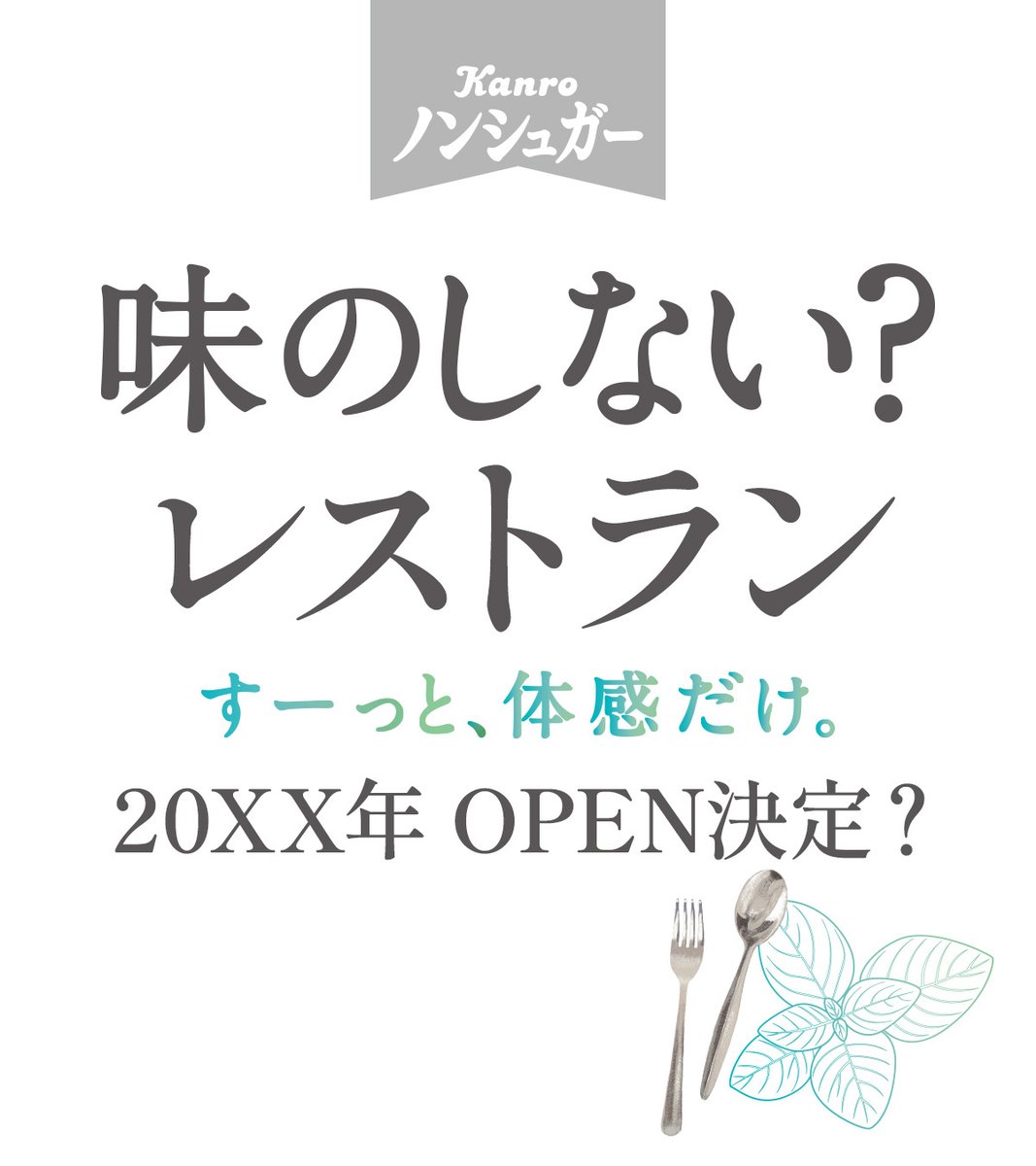 カンロ公式 tweet media