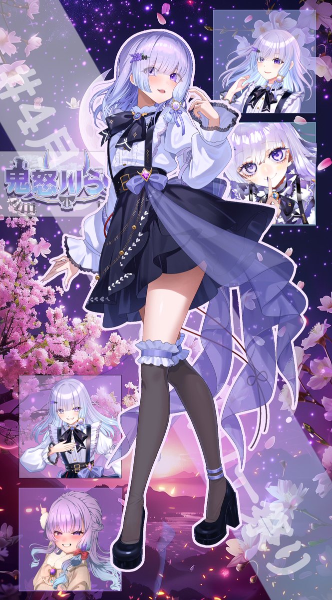 鬼怒川らの🪻🚃4月4日初配信 tweet media