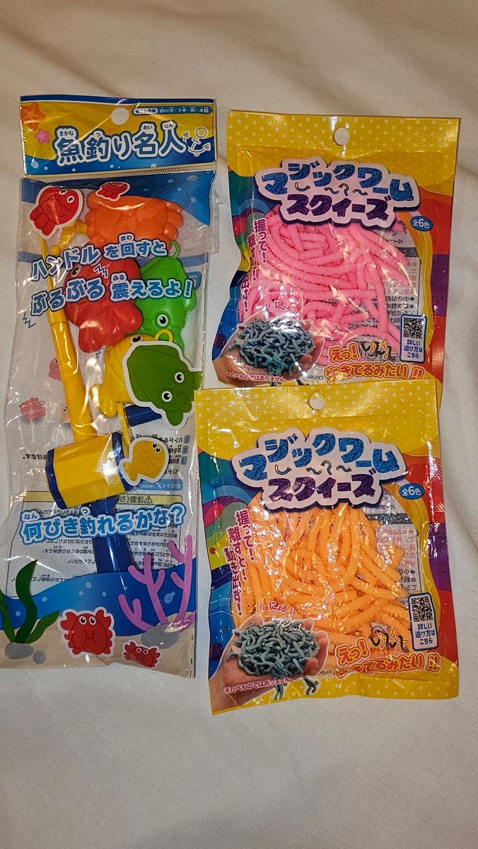 topia_slime's tweet photo. 彼女とSeriaで見つけた
またまた実釣チャレンジしがいのある
100円お風呂釣り玩具。と
めちゃくちゃ釣れそうな
玩具ワームを発見!!
この量で100円だし
実際に釣れたらお得すぎる!!
#釣り #渓流釣り #ナマズ https://t.co/9iFV4vJJrN