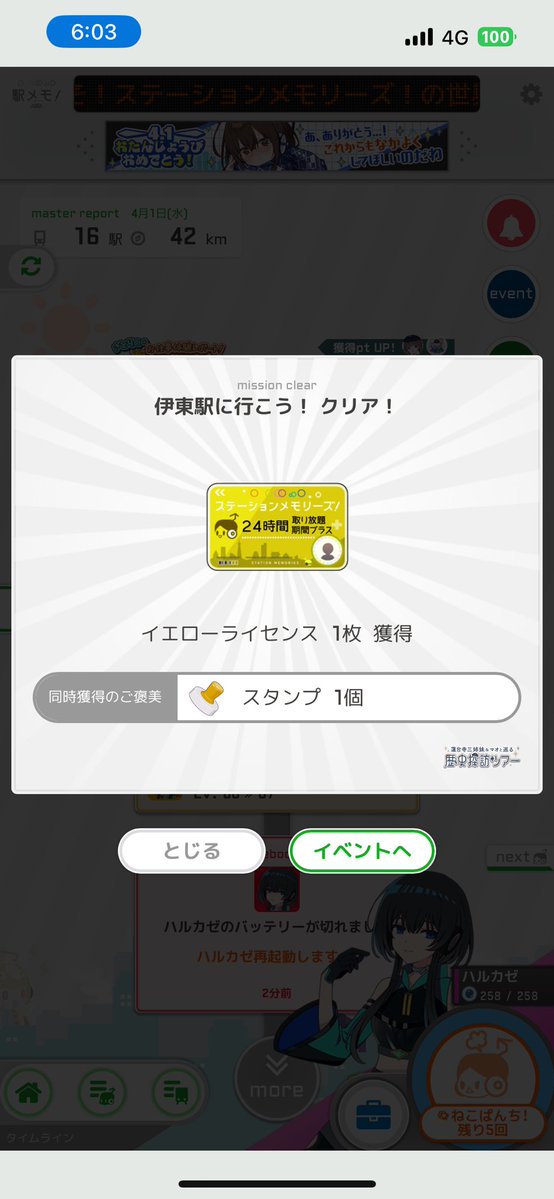 獣王麒麟がくる tweet media